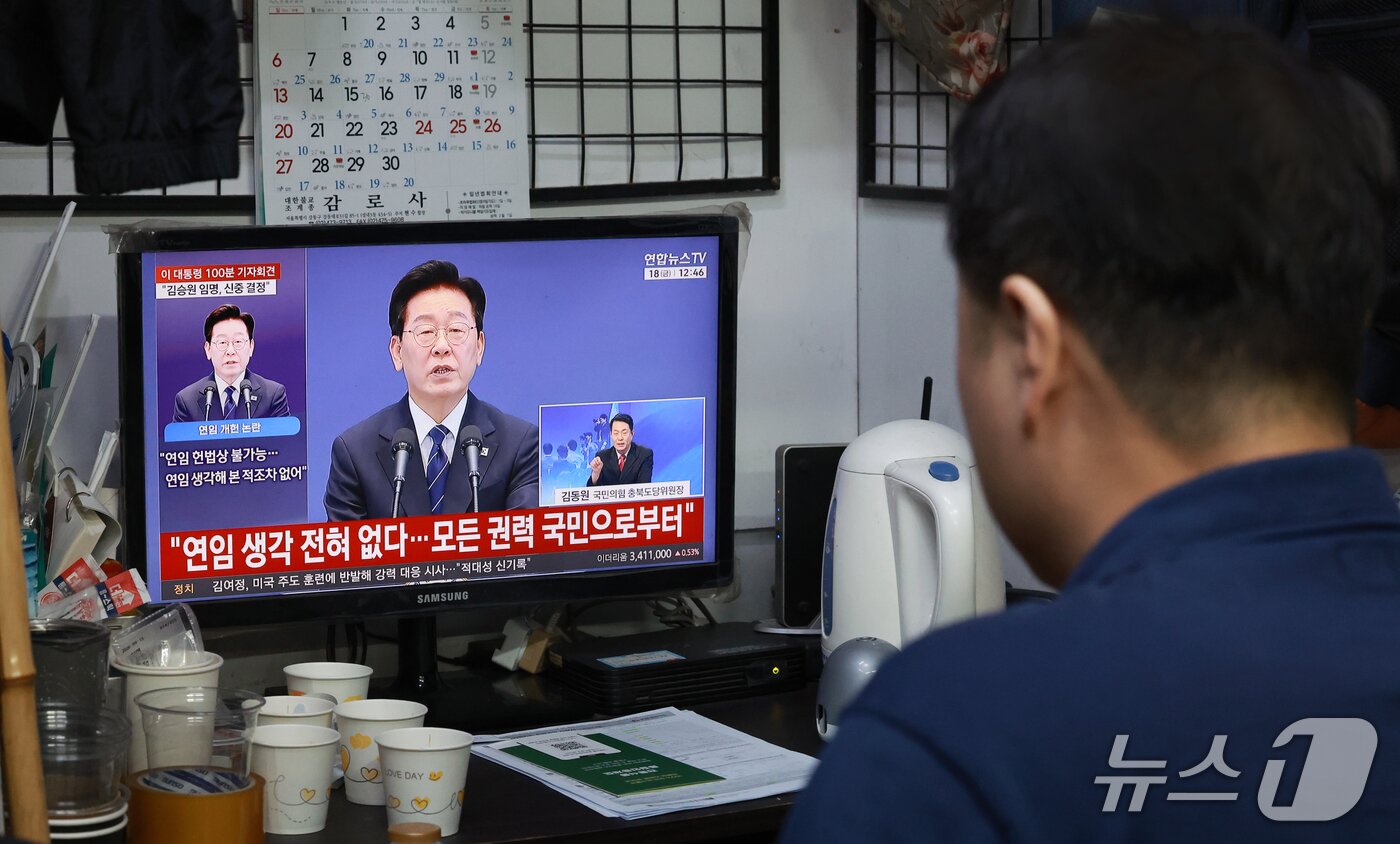 본문 이미지 - 18일 서울 한 전통시장에서 상인이 이재명 대통령의 기자회견 뉴스를 지켜보고 있다. 2026.9.18 ⓒ 뉴스1 이호윤 기자
