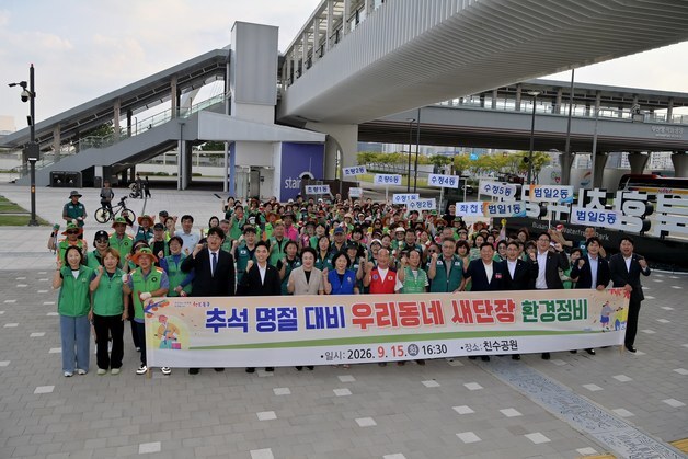 부산항, 추석 손님맞이로 분주…'안전·민생'에 방점