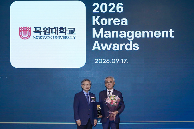 목원대, 한국경영대상 교육혁신 대상 수상…165개 전공 모듈 운영