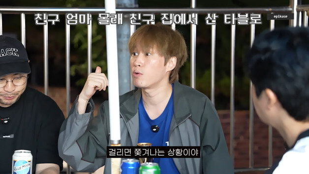 타블로, 무명 시절 '기생충' 생활…"친구 집 다락서 3개월 살았다"