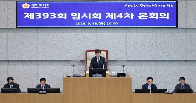 남종섭, 추미애 겨냥 "도정, 한쪽 판단으로 밀어붙이면 안 돼"