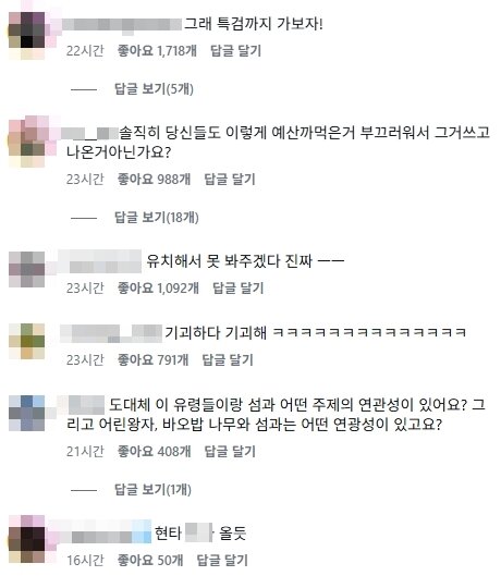 본문 이미지 - 여수시 공식 SNS
