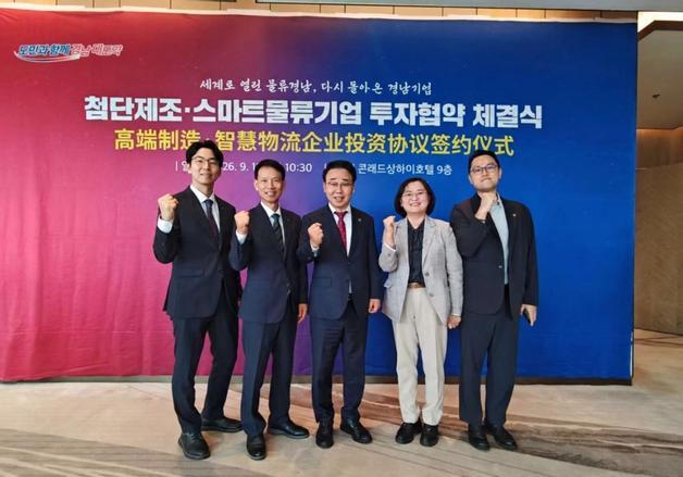 태웅로직스 합작법인, 부산진해경제자유구역에 526억 들여 물류센터 구축