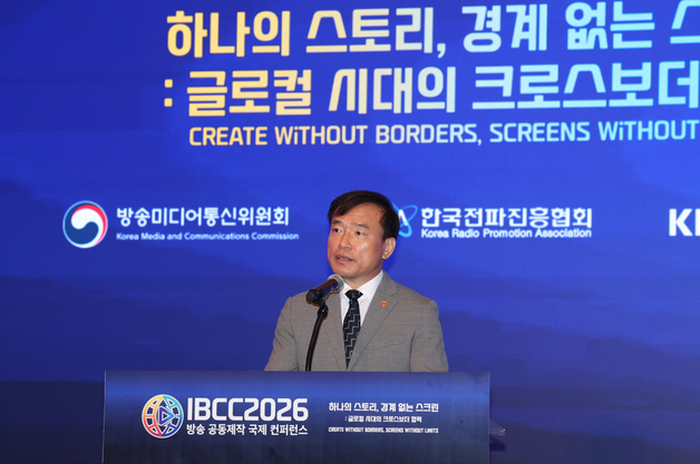 "이야기로 국경 잇는다"…서울서 방송 공동제작 콘퍼런스 열려