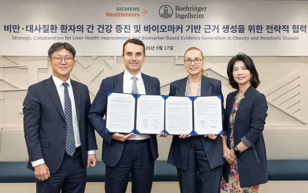지멘스 헬시니어스·베링거인겔하임, 비만환자 '간 건강' 관리 나선다