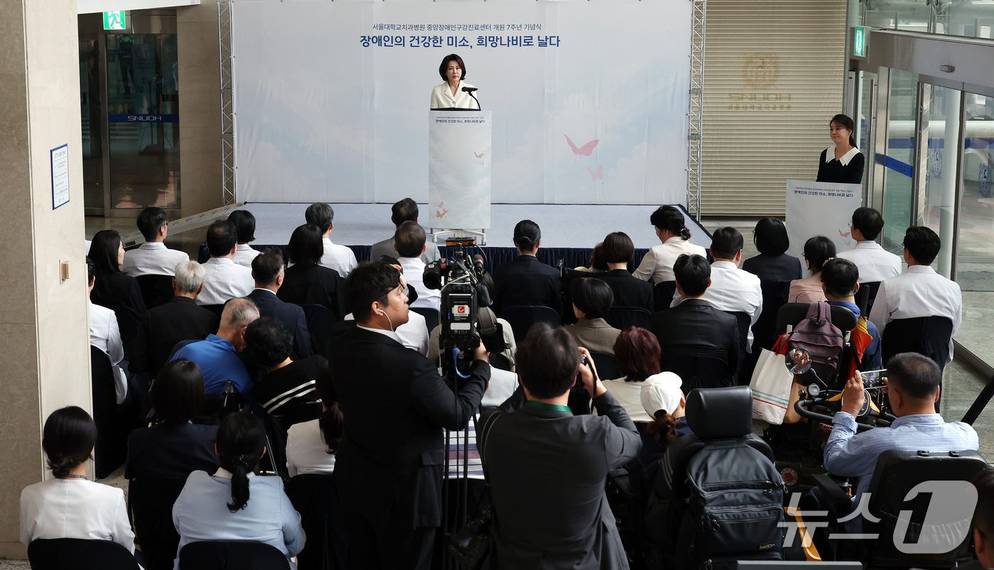 (서울=뉴스1) 허경 기자 = 김혜경 여사가 18일 서울대 치과병원에서 열린 중앙장애인구강진료센터 개원 7주년 기념식에서 축사하고 있다. 2026.9.18/뉴스1