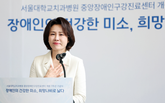 김혜경 여사 "장애·거주지 상관없이 누구나 필요할 때 치료받아야"