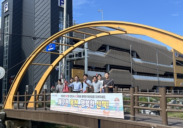 옥천·영동 "깨끗한 우리 동네 만들기"…추석 맞이 대청소