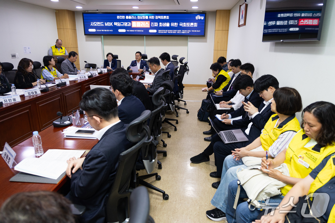 (서울=뉴스1) 유승관 기자 = 민병덕 더불어민주당 을지로위원장이 18일 서울 여의도 국회 의원회관에서 열린 사모펀드 MBK 책임규명과 홈플러스 진짜 회생을 위한 국회토론회에서 인 …