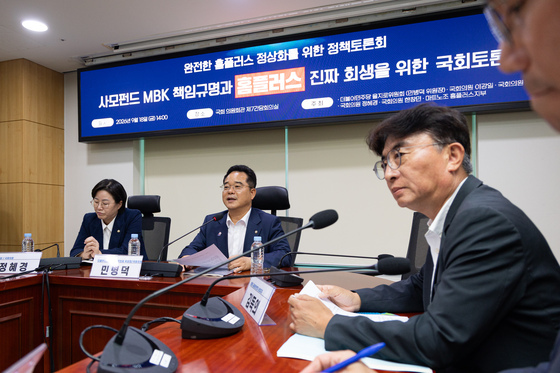 홈플러스 진짜 회생을 위한 국회토론회 인사말하는 민병덕 의원