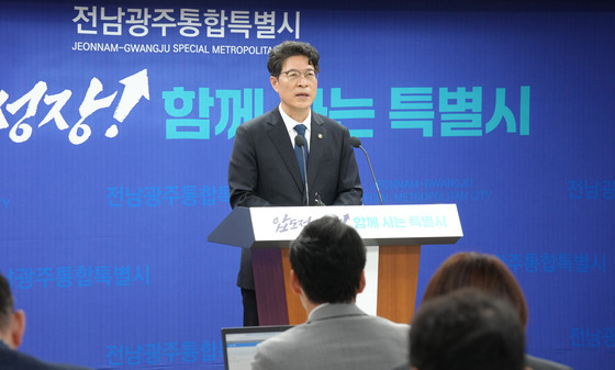전남광주특별시, 추석 전 '4급 이상' 대상 승진 인사 단행