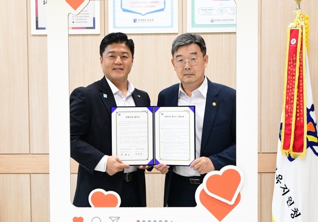 진천교육지원청, 학부모연합회와 '청렴 사회 협약' 체결