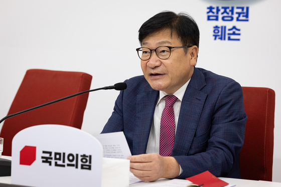 정점식 "李대통령, 與에 개헌 외주화 뉘앙스 깔아…진정성 없어"