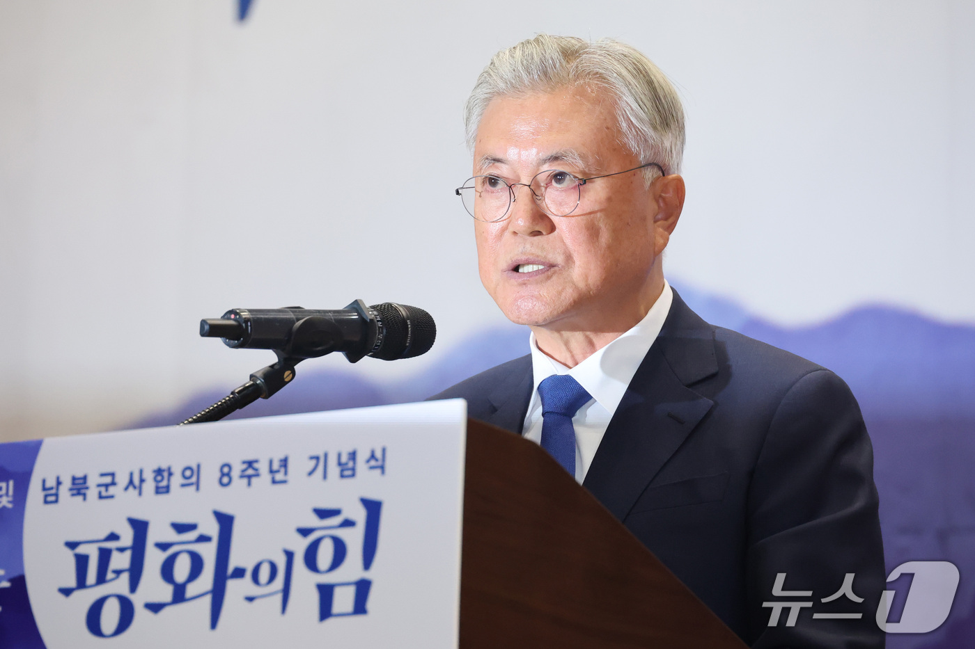 (서울=뉴스1) 신웅수 기자 = 문재인 전 대통령이 18일 서울 여의도 국회 의원회관에서 열린 9.19 평양공동선언 및 남북군사합의 8주년 기념식에서 기조연설을 하고 있다. 202 …