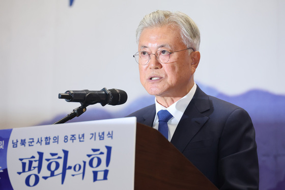 '뇌물수수 혐의' 文 국민참여재판 증인에 딸 문다혜 채택
