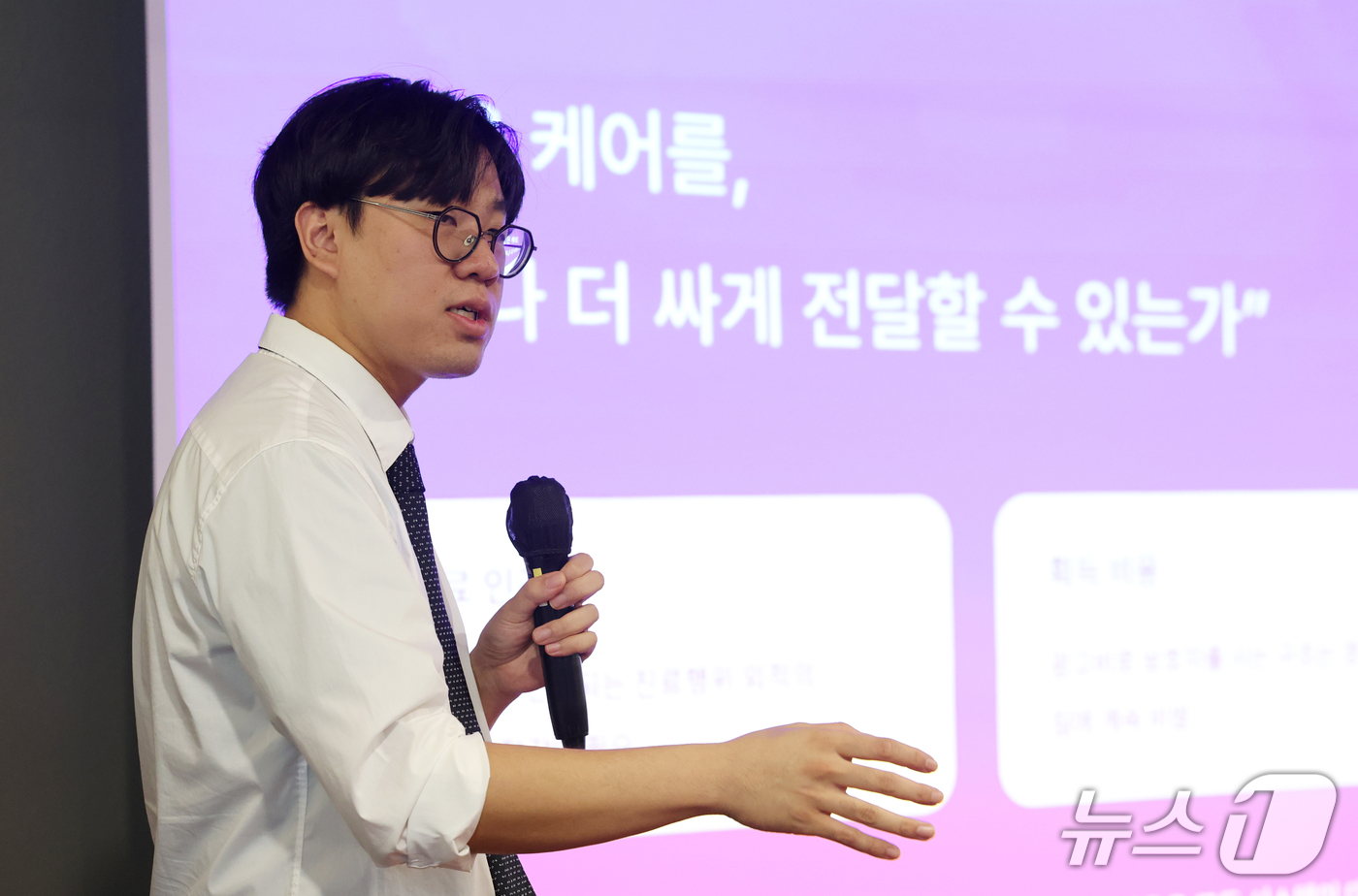 (성남=뉴스1) 김영운 기자 = 윤상우 벳플럭스 대표가 18일 경기 성남시 분당구 판교스타트업캠퍼스에서 열린 '반려동물 산업 육성 협의회 제21회 IR(기업설명회) 데이'에서 사업 …
