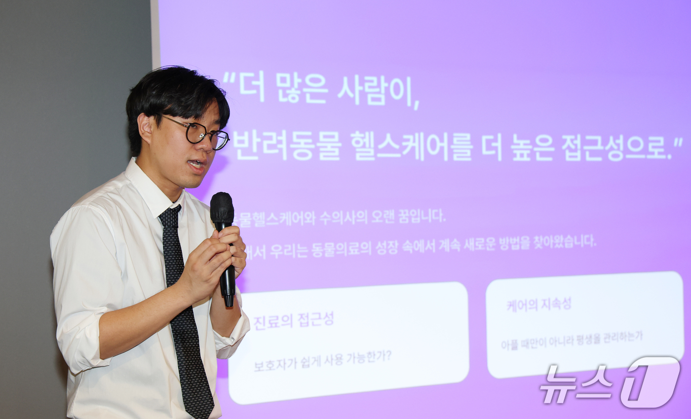 (성남=뉴스1) 김영운 기자 = 윤상우 벳플럭스 대표가 18일 경기 성남시 분당구 판교스타트업캠퍼스에서 열린 '반려동물 산업 육성 협의회 제21회 IR(기업설명회) 데이'에서 사업 …