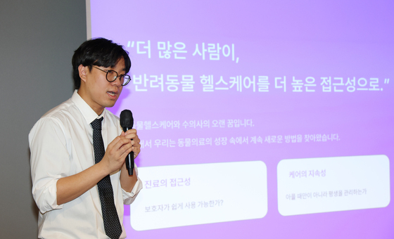 사업 성과 발표하는 윤상우 벳플럭스 대표