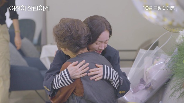 봉준호 감독부터 한지민…김혜자 연기 65주년 축하 "찬란한 배우"
