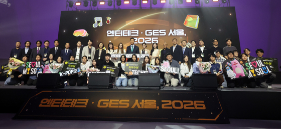 '엔터테크·GES 서울 2026' 개막식