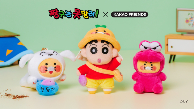'흰둥이' 인형탈 뒤집어 쓴 '춘식이'…카카오, '짱구'와 콜라보