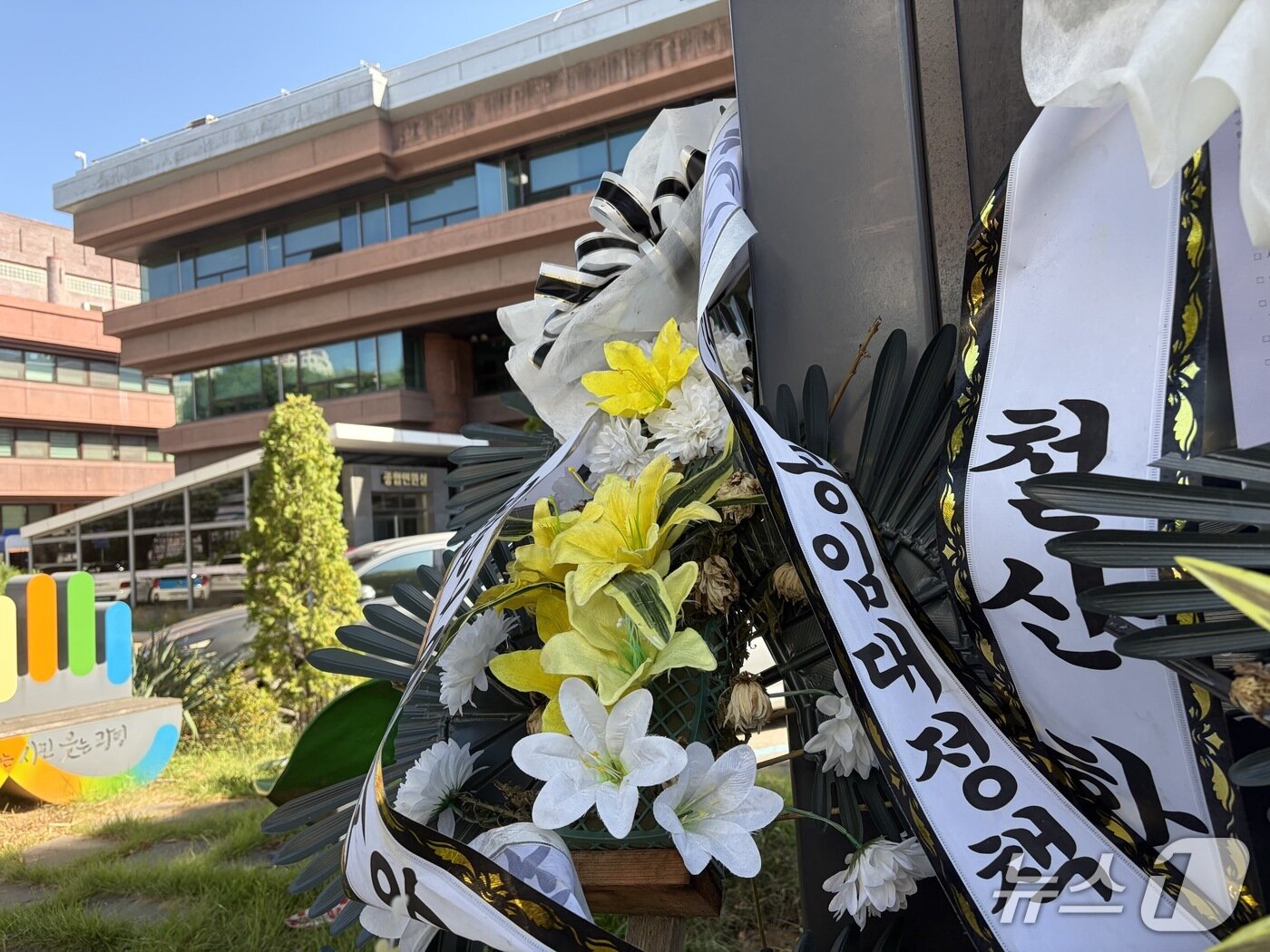 본문 이미지 - 경기 광명시청 건물 앞에 철산·하안 재건축 정비사업 조합원들이 갑작스러운 임대주택 공급 방안에 반발해 보낸 근조화환이 서있다. 2026.9.18 ⓒ 뉴스1 김종훈 기자