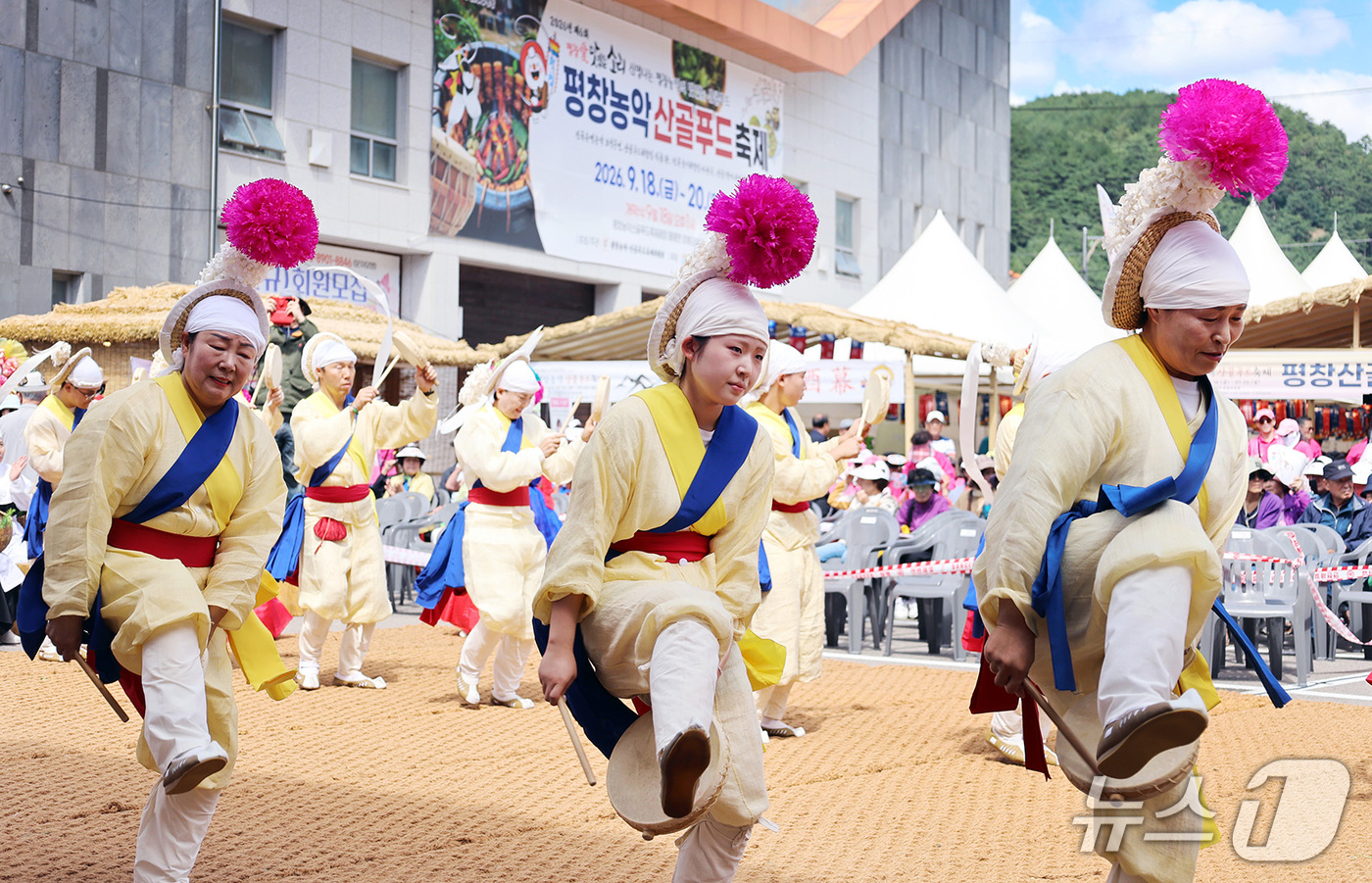 (서울=뉴스1) = 18일 오후 강원 평창군에서 열린 '2026 평창농악·산골푸드축제' 개막식에서 평창둔전평농악이 펼쳐지고 있다. (평창관광문화재단 제공. 재판매 및 DB 금지) …