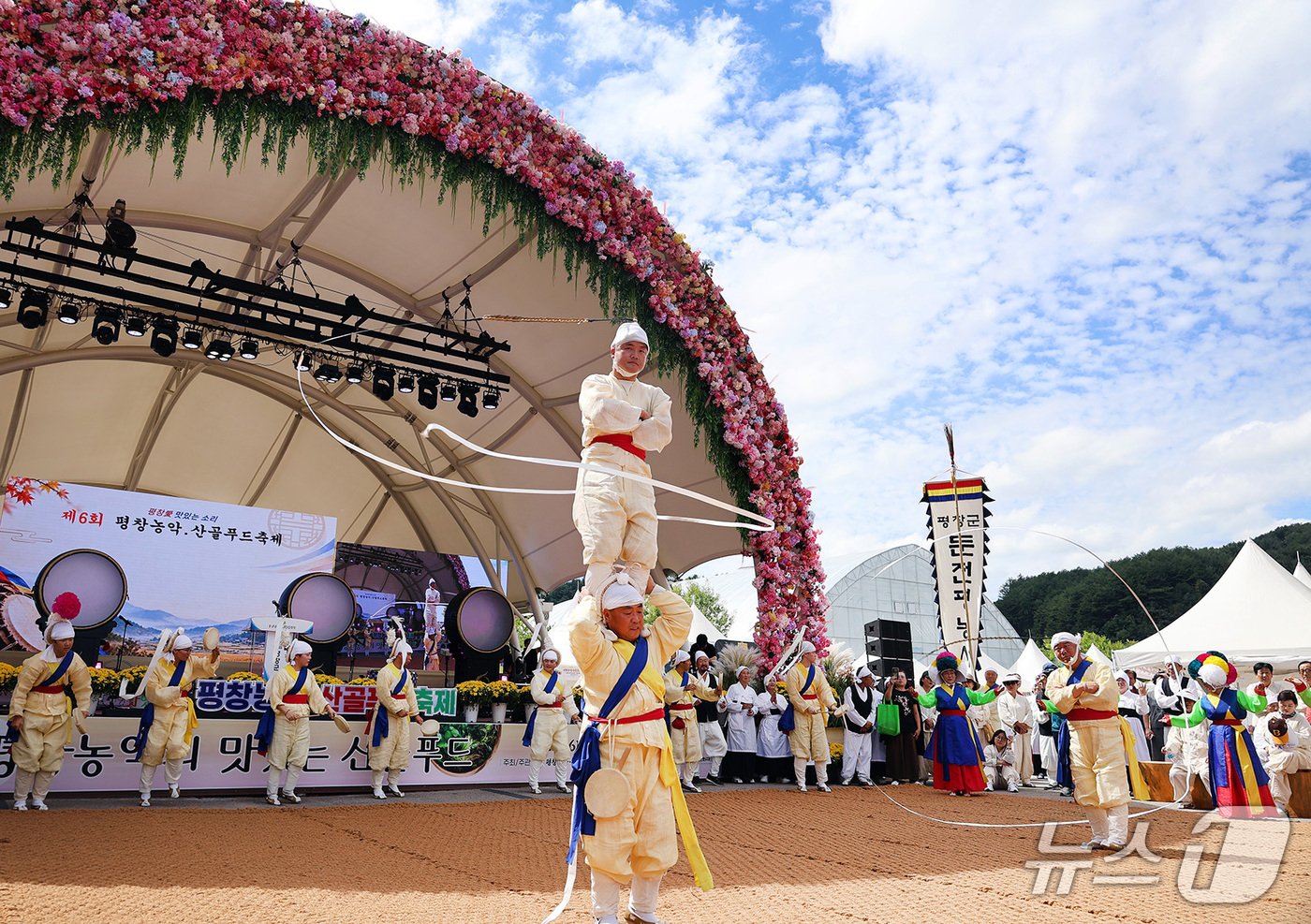 (서울=뉴스1) = 18일 오후 강원 평창군에서 열린 '2026 평창농악·산골푸드축제' 개막식에서 평창둔전평농악이 펼쳐지고 있다. (평창관광문화재단 제공. 재판매 및 DB 금지) …