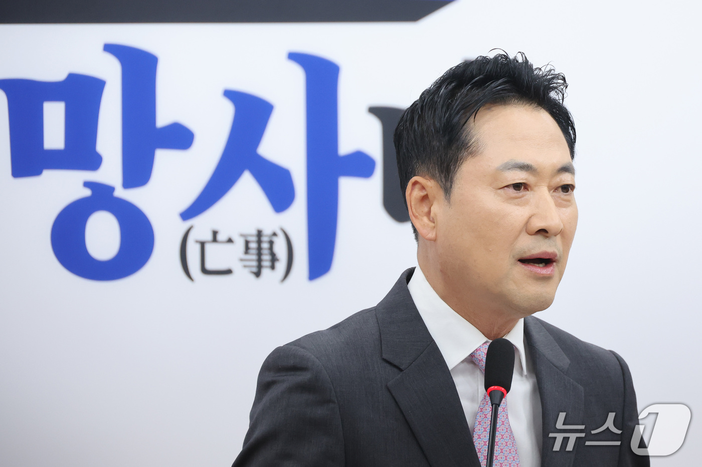 (서울=뉴스1) 신웅수 기자 = 장동혁 국민의힘 대표가 18일 서울 여의도 국회에서 이재명 대통령 기자회견에 대한 기자간담회를 하고 있다. 2026.9.18/뉴스1