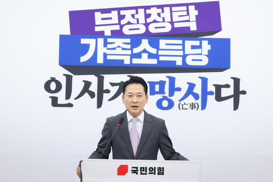 장동혁 "李대통령 말 믿을 사람 없어…시간·귀만 버렸다"