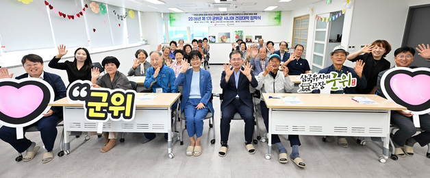 대구보건대-군위군, '어르신 건강지킴이' 맞손…건강대학 운영