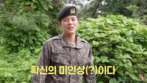'신병4' 김동준, 친누나역 한가인에 "확신의 미인상" 극찬