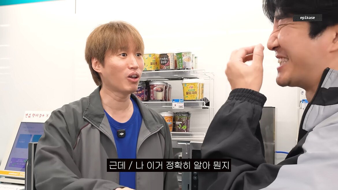 본문 이미지 - 사진=유튜브 채널 '에픽하이' 영상 갈무리