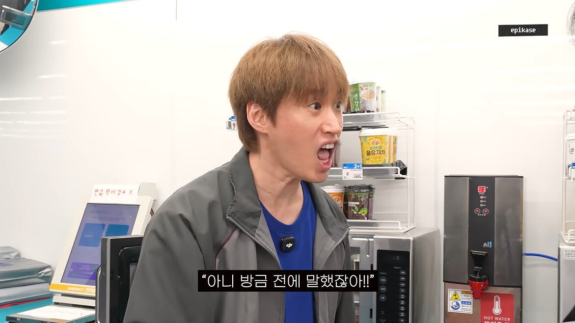 본문 이미지 - 사진=유튜브 채널 '에픽하이' 영상 갈무리