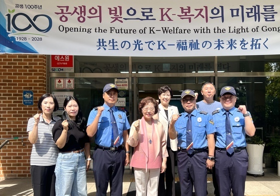 추석 앞두고 전남 해경이 전한 온정…복지시설·이웃에 성금