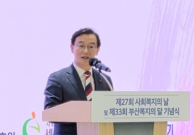 부산시, '제27회 사회복지의 날' 기념식…유공자 51명 표창