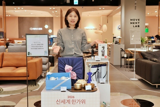 광주신세계, 타월부터 소형 가전까지 추석 선물 제안전