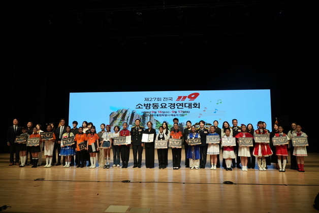 전남광주 어린이들, 전국 119소방동요대회 잇따라 수상