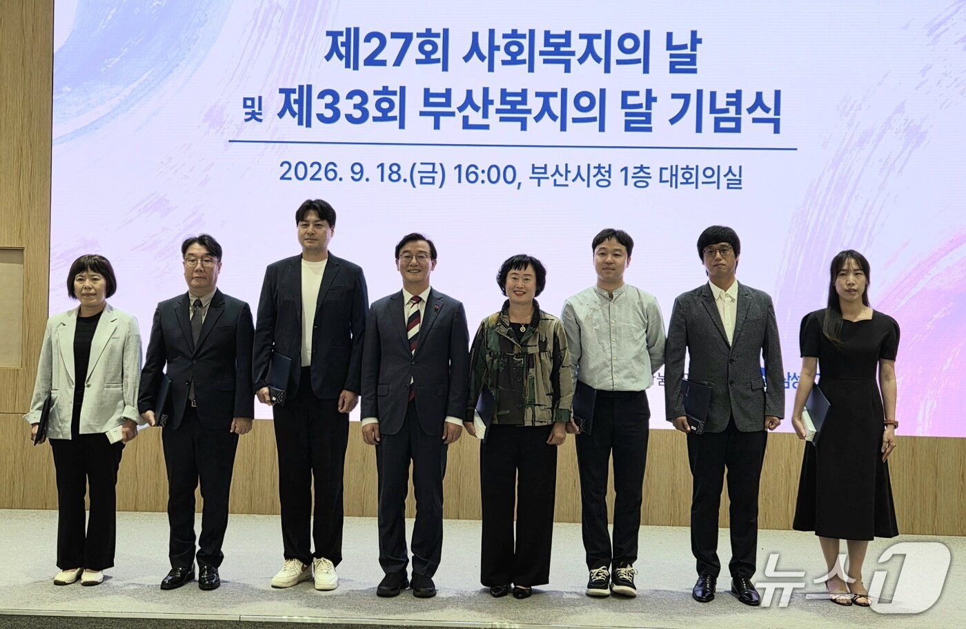 본문 이미지 - 전재수 부산시장(왼쪽 네 번째)이 보건복지부 장관 표창 수상자와 기념 촬영하고 있다. 2026.9.18뉴스1 ⓒ News1 임순택 기자