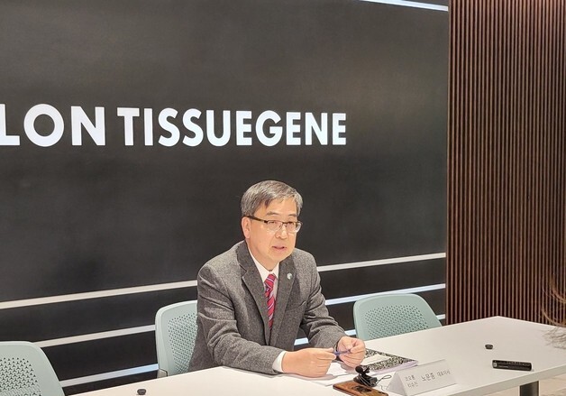 코오롱티슈진, 전승호 단독대표 체제로…노문종 대표 사임