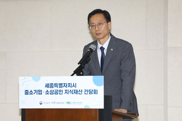 지식재산처, 세종 중소기업·소상공인과 미래산업 IP 지원방안 논의