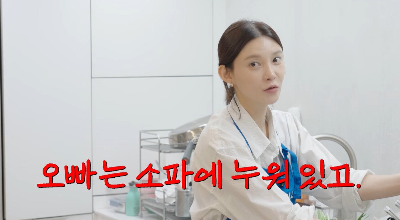 본문 이미지 - 유튜브 채널 '차장금 차예련'