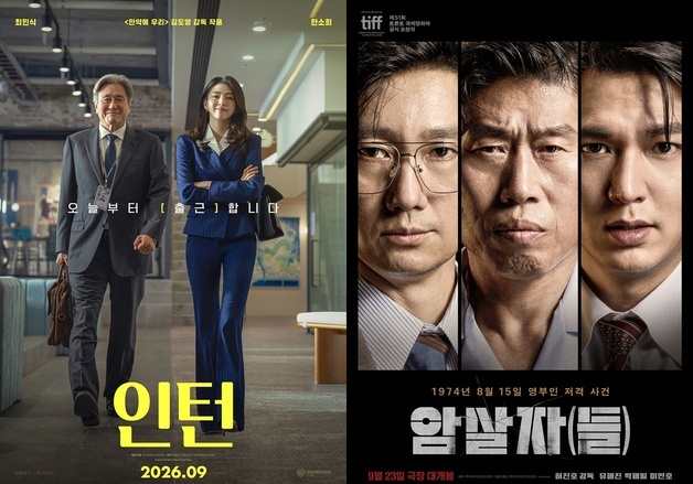 놀런 '오디세이' 독주 끝났다…韓 영화 추석 4파전 승자는 [N초점]