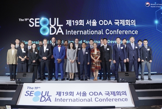 외교부·코이카, 서울 ODA 국제회의 개최…'AI 개발협력' 논의