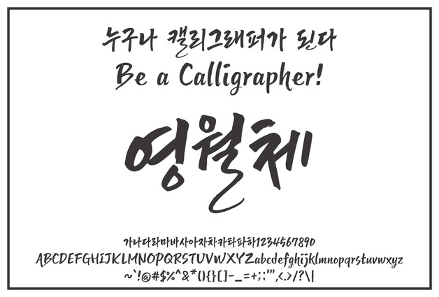 영월체, 국제 디자인상 잇단 성과…'대만 골든 핀' 최종 후보 선정