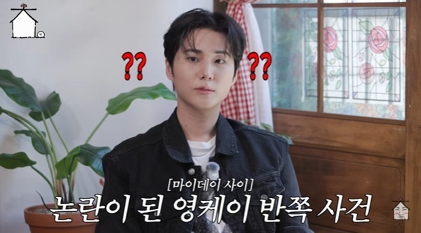 '집대성' 데이식스 영케이 "인생 최저 몸무게→라면 2개에 자존심 상해"