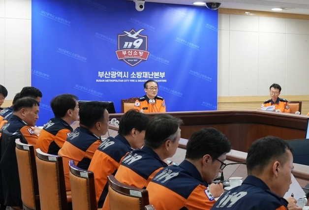 부산소방, 감사 지적에 조직 전반 손본다…4대 분야 18개 혁신과제 추진