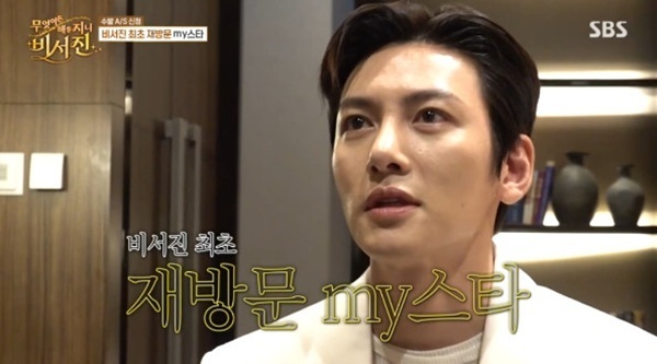 '비서진' 지창욱, 이서진과 재회…'키스신 장인'들의 솔직 토크 [RE:TV]