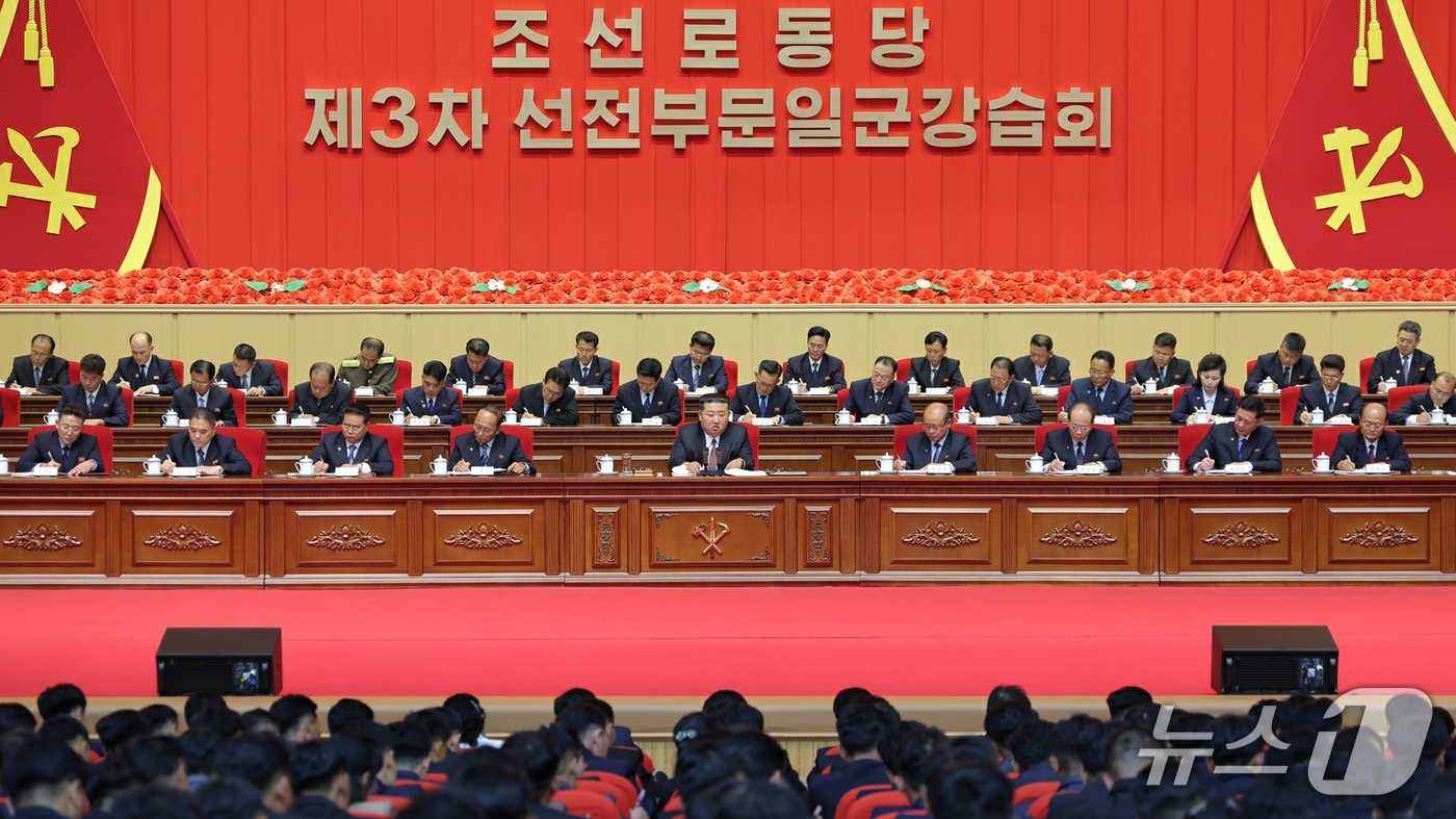 (평양 노동신문=뉴스1) = 북한 노동당 기관지 노동신문은 19일 조선노동당 제3차 선전부문일군강습회가 9월 18일 수도 평양에서 개최됐다고 보도했다. 이날 김정은 노동당 총비서가 …