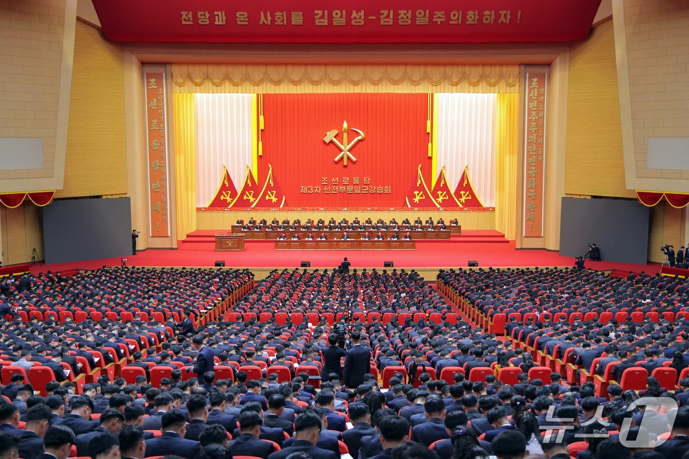 (평양 노동신문=뉴스1) = 북한 노동당 기관지 노동신문은 19일 평양에서 조선노동당 제3차 선전부문일꾼강습회가 18일 개최됐다고 보도했다. [국내에서만 사용가능. 재배포 금지. …